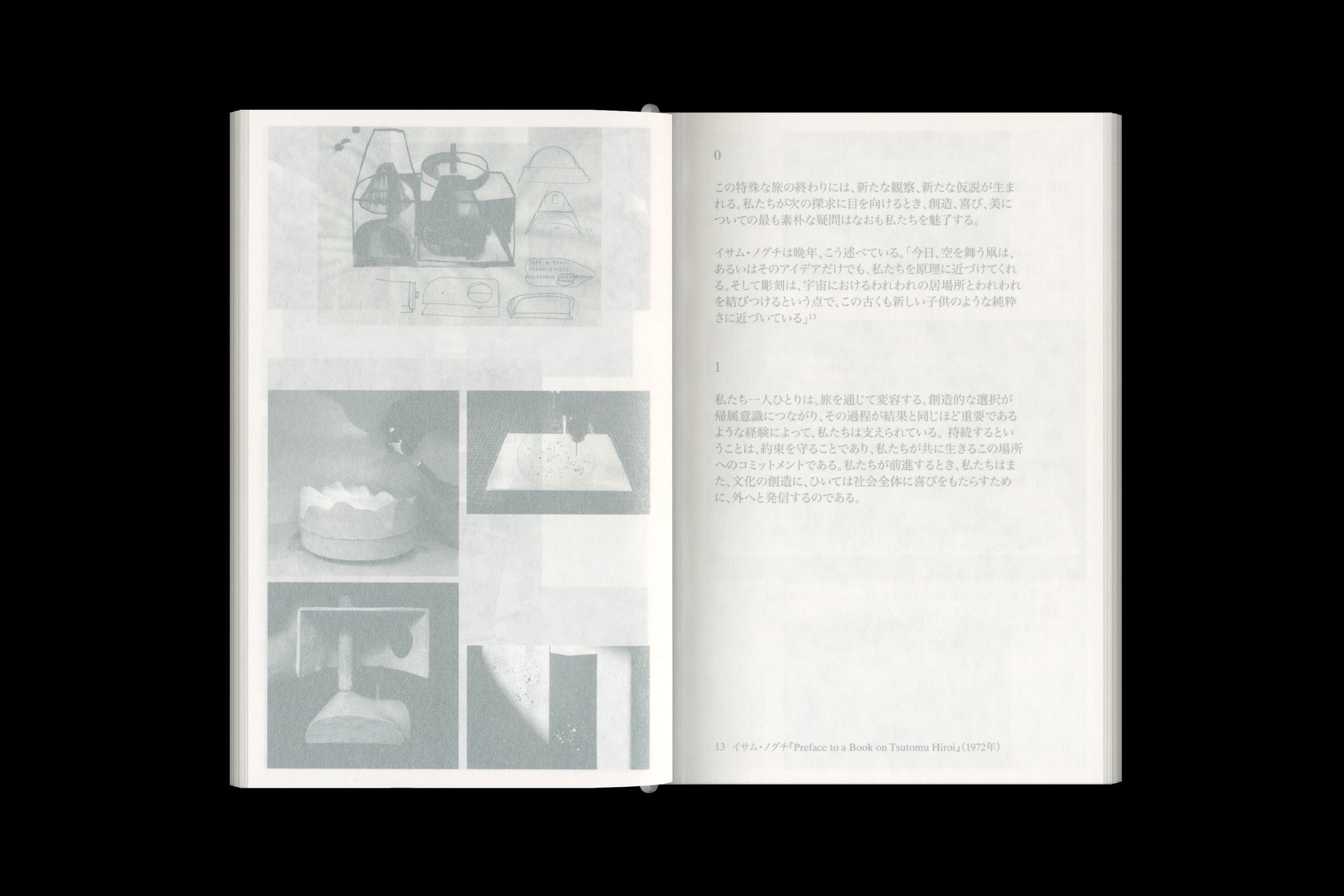 The very nature of materiality (Revised Edition)