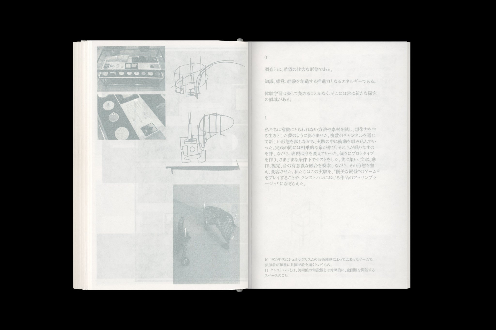 The very nature of materiality (Revised Edition)